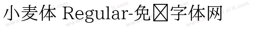 小麦体 Regular字体转换